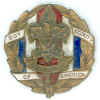 pin-NationalStaff-t1.jpg (20907 bytes)